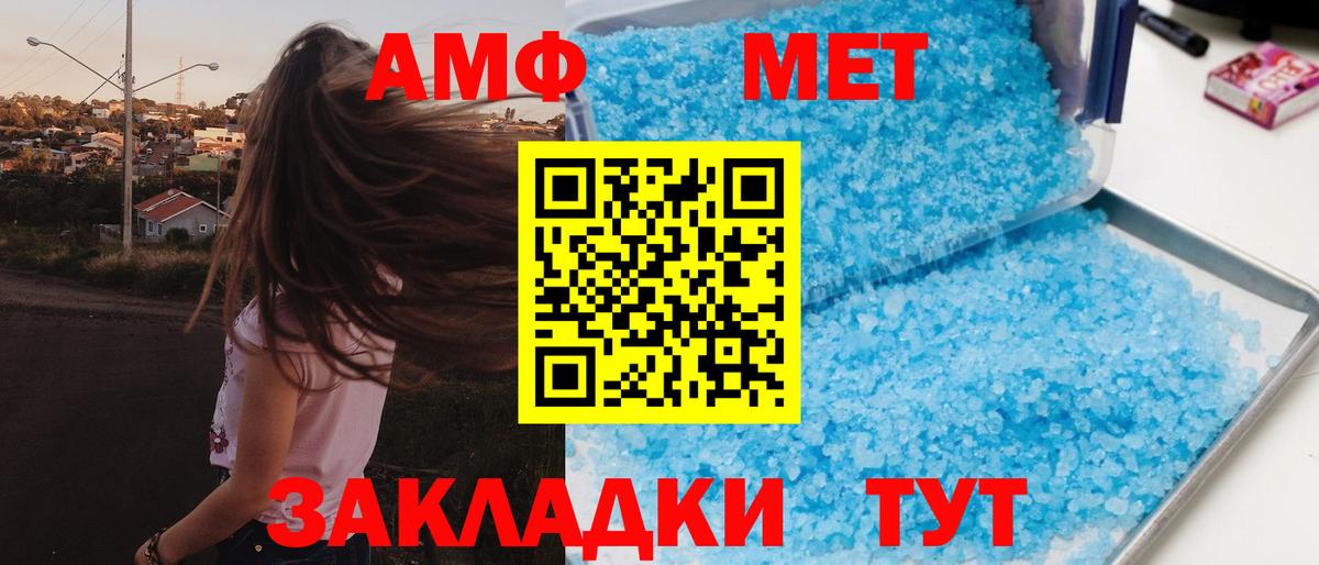 АМФ  Вход с VPN  Печора  АМФ 97% 