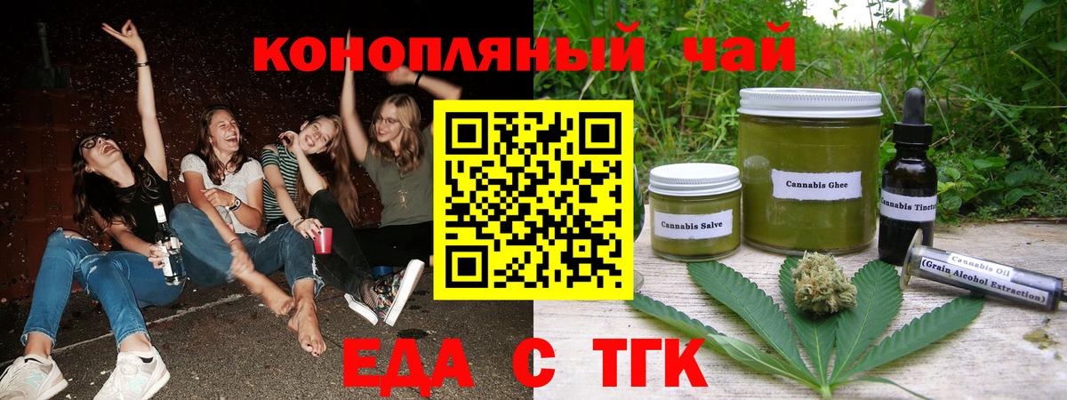 Печора  Canna-Cookies конопля  Вход с VPN 