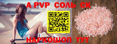экстази Моздок