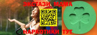 apvp Можайск