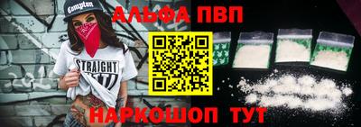 бошки Пугачёв
