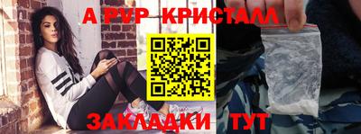 apvp Можайск