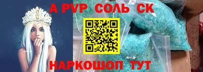 СК Можга