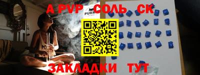 apvp Можайск