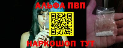 apvp Можайск