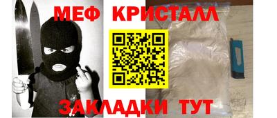 СК Можга