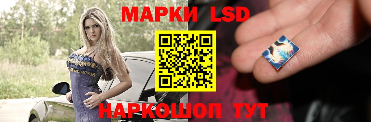 LSD-25 экстази кислота  Вход с VPN  Печора  ЛСД экстази кислота 