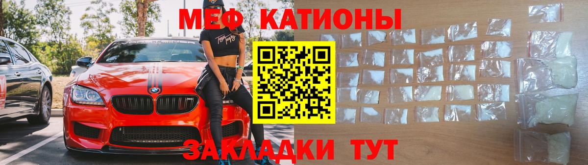 Печора  МЯУ-МЯУ  МЯУ-МЯУ  МЕФ мука  Вход с VPN 