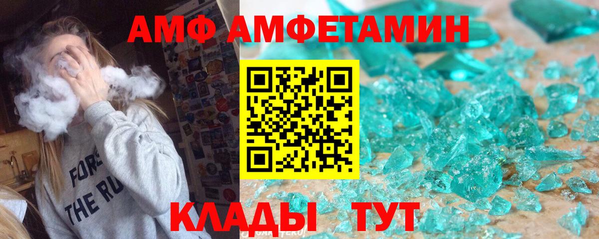 Метамфетамин витя  Первитин  Печора  Вход с VPN 