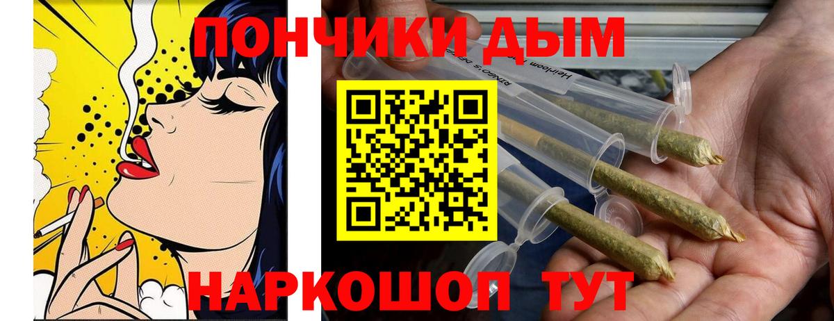 Каннабис OG Kush  МАРИХУАНА THC 21%  Печора  Вход с VPN 